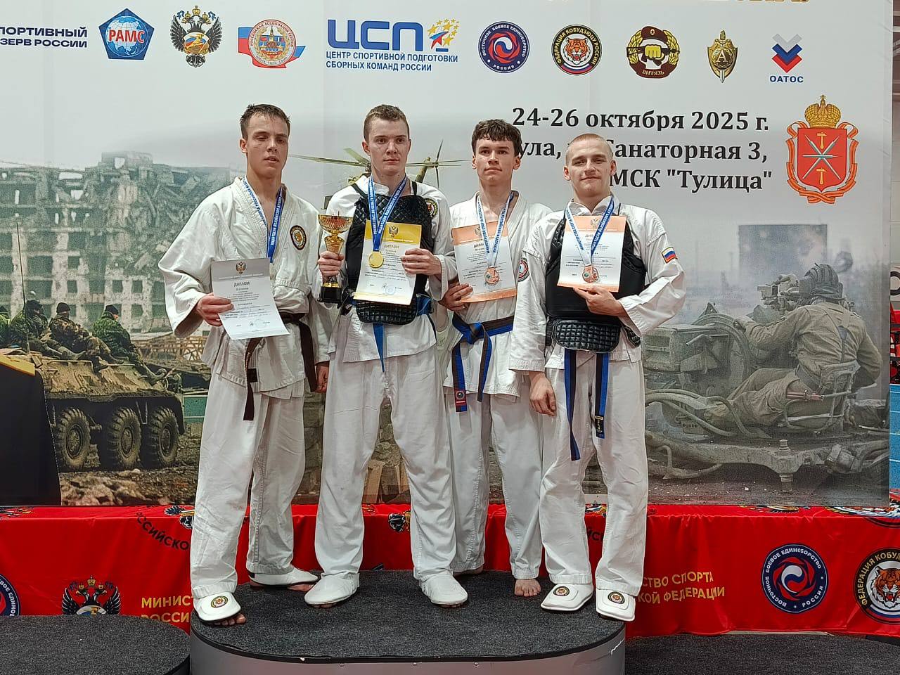 Саратовские спортсмены завоевали медали на соревнованиях по восточному боевому единоборству